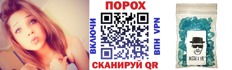 Купить закладки Мураши Амфетамин Розовый
