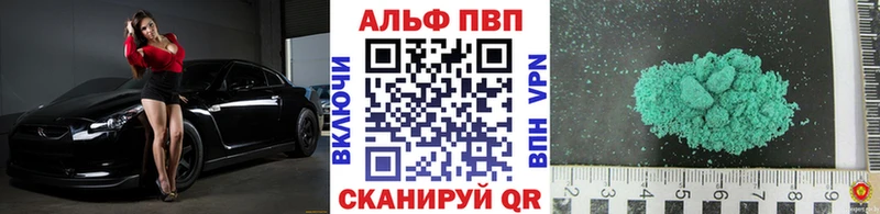 APVP Соль  Купить  Мураши 