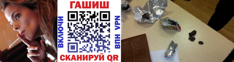 Купить где  Мураши  Гашиш VHQ 