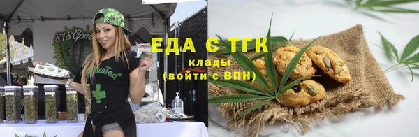 jwh Бугульма