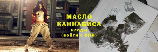 МДМА Бородино