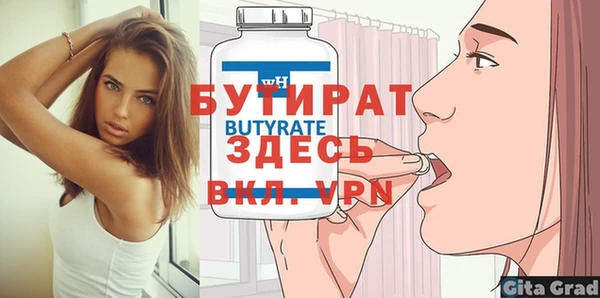 МДМА Бородино