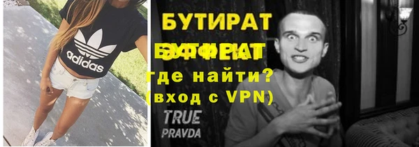 jwh Бугульма