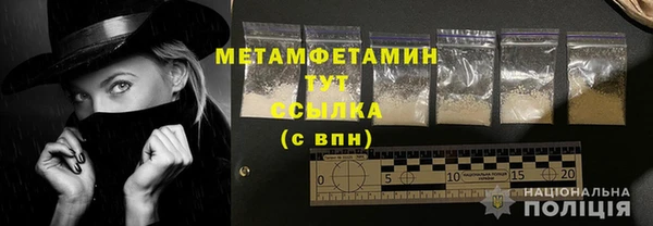 мефедрон VHQ Бронницы