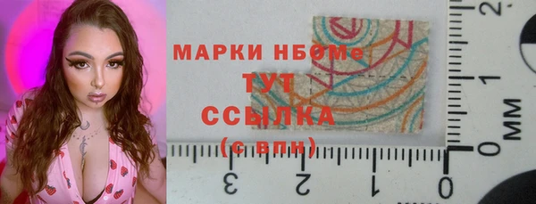 мефедрон VHQ Бронницы