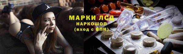 мефедрон VHQ Бронницы