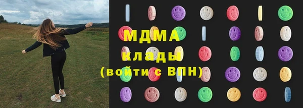 МДМА Бородино