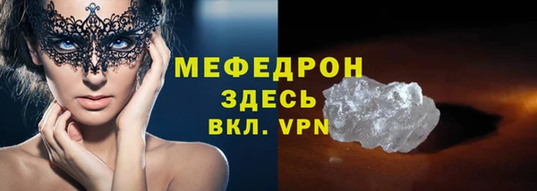 МДМА Бородино