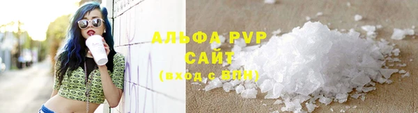 мефедрон VHQ Бронницы