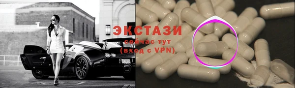 мефедрон VHQ Бронницы