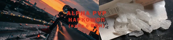 МДМА Бородино
