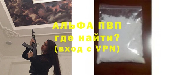 мефедрон VHQ Бронницы