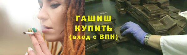 МДМА Бородино