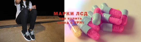 мефедрон VHQ Бронницы