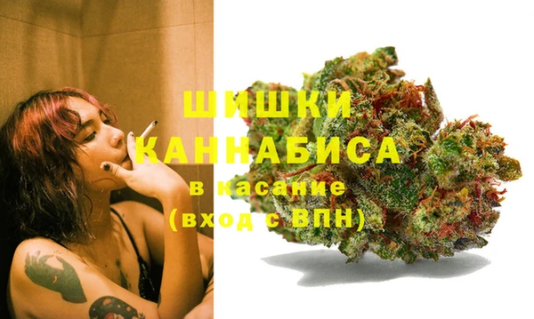 мефедрон VHQ Бронницы