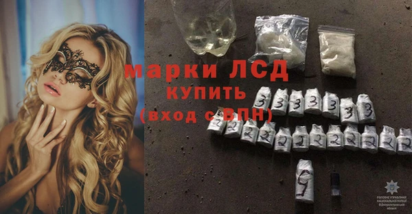 МДМА Бородино