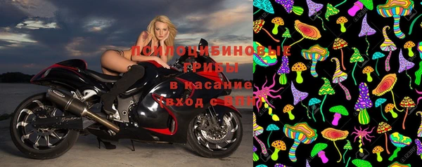 мефедрон VHQ Бронницы