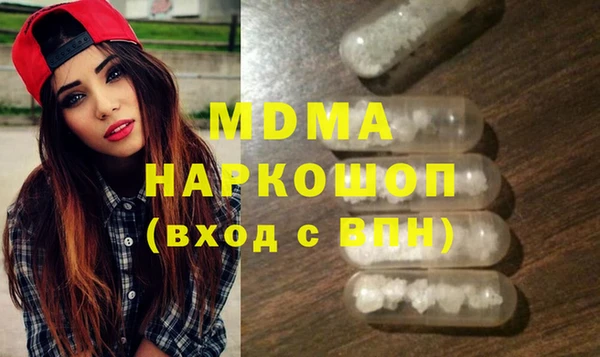 МДМА Бородино