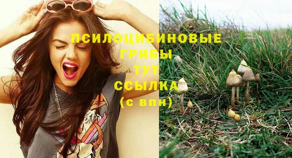 мефедрон VHQ Бронницы