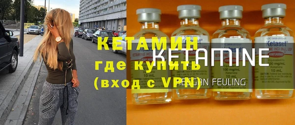 мефедрон VHQ Бронницы