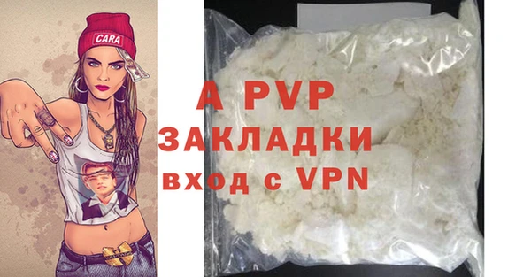 мефедрон VHQ Бронницы