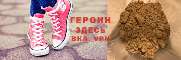 мефедрон VHQ Бронницы