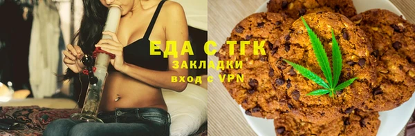 jwh Бугульма