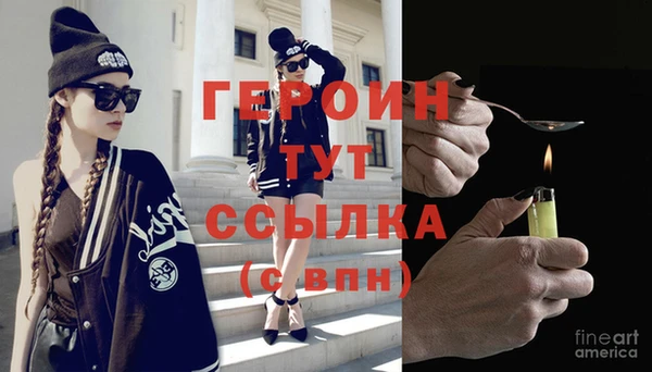 мефедрон VHQ Бронницы