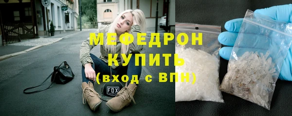jwh Бугульма