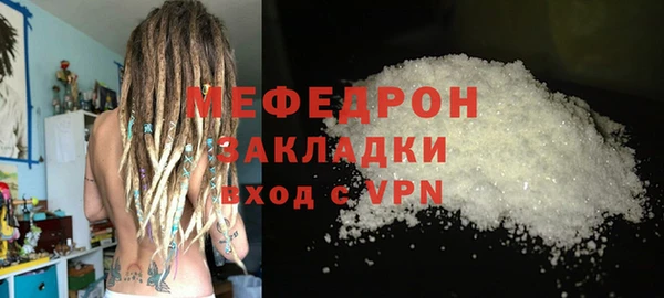 МДМА Бородино