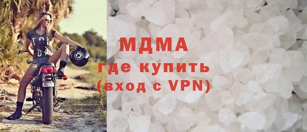 мефедрон VHQ Бронницы