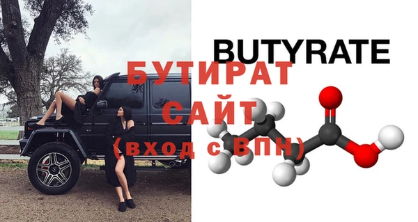 мефедрон VHQ Бронницы