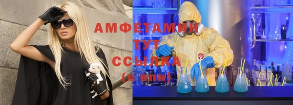 МДМА Бородино