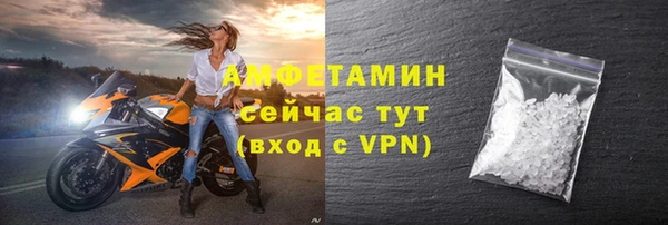 МДМА Бородино