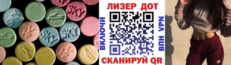 Купить закладки  Мураши  ЛСД экстази кислота 