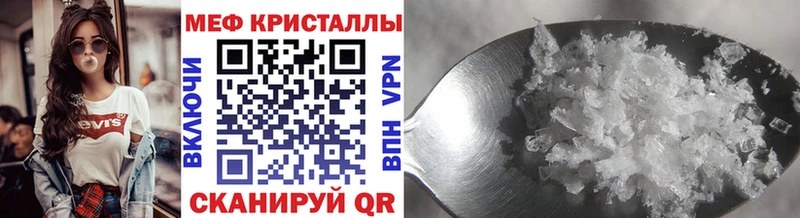 МЕФ мука  Купить  Мураши 