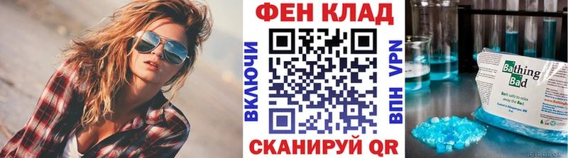 Купить закладки  Мураши  Первитин витя 
