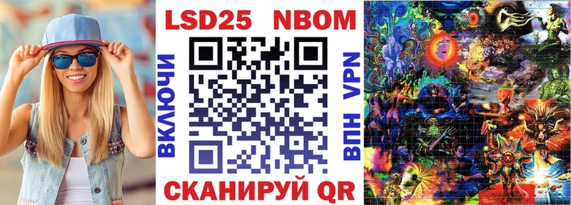 Наркотические марки 1,8мг  Купить  Мураши 