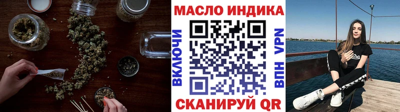 Купить закладки  Мураши  Дистиллят ТГК THC oil 