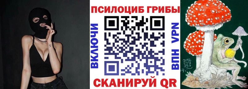 Псилоцибиновые грибы мухоморы  Купить где  Мураши 